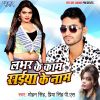 Download track Jawani Barbadi Bhail