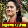 Download track Ankhiya Ladal Ba Jabse Dil Me Karar Naikhe