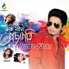 Download track Ektai Jonom