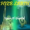 Download track Sourate Al Ikhlass (Quran)