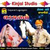 Download track Radhiyala Vage Dhol