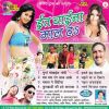 Download track Ab Se Odani Samhara