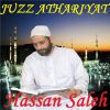 Download track Sourate Athariyat (Hafs Muratal)