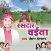 Download track Jauwa Ke Bhushi