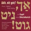 Download track From Jewish Folk Poetry Op. 79 Zun Mit A Regn