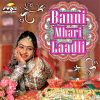 Download track Mat Ruso Baluji Ri Nar