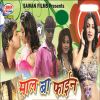 Download track Papa Vayah Karida Hamra