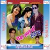 Download track Sun Re Bijali Rani