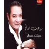 Download track Ana Wad Rassam