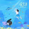 Download track 无人驾驶