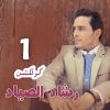 Download track Salo Alaa Elmokhtar