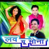 Download track Kaise Batai Tohe Se Sajani