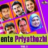 Download track Mangalyam