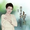 Download track 奈何桥上相思泪 (Dj默涵版伴奏)