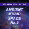 Download track Ambient Hip-Hop