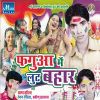 Download track Aso Ke Holiya Sasurari Me Kheli