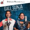 Download track Gall Sun Ja