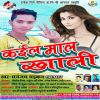 Download track Mora Thope Thope Chuye Saman