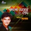 Download track Moner Ghore Agun