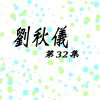 Download track 濃情蜜意 (修復版)