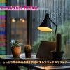 Download track Calm Afternoon Rain Murmur