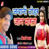 Download track Saiya Gola Ke Mela Ghuma Diyo Re