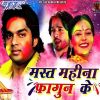 Download track Tu Kaha Rang