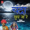 Download track Rakhdi Mare Sayag