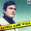 Download track Mere Aanchal Se Khele Hawa Ambar Ki Chhaon Mein