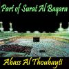 Download track Part Of Surat Al Baqara, Pt. 1 (Hafs Muratal)