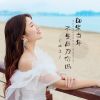 Download track 如果当年不是因为你妈 (伴奏版)