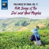 Download track Tea-Picking Song