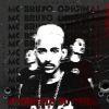 Download track Arquiteto Do Crime