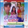 Download track A Saiya Mar Ja