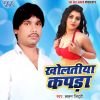 Download track Mil Gail Nayena