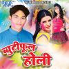 Download track Khele Rangwa Gulal