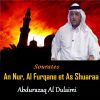 Download track Sourate An Nur, Pt. 2 (Mojawad)