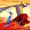 Download track La Chanson D'Azur Et Asmar (VO)