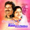 Download track Oru Maina (From 