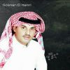 Download track Salami Aala El Bayda