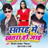 Download track Pandey Ji Remix Wala Gana Bajawa