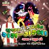 Download track Ramto Jogi