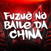 Download track Fuzuê No Baile Da China 1.0