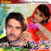 Download track Kana Zeiba Kana Dildar