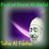 Download track Part Of Surat Al Anfal, Pt. 2 (Quran)