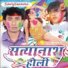 Download track Holi Me Bhauji