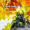 Download track عنده رجاء