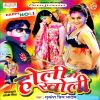 Download track Jahiya Se Band Bhail Daru Re