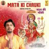 Download track Meri Maa Ambe