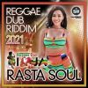 Download track Reggae Music